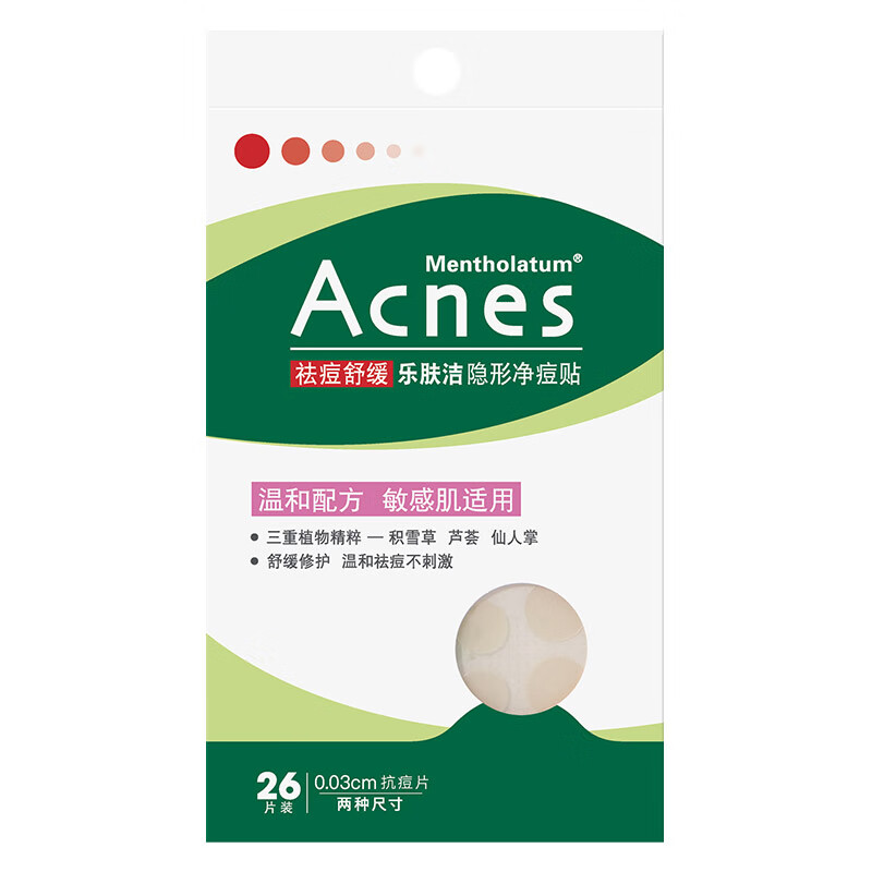 Mentholatum Dunle Skin Invisible Acne Patch Suction Puss Remove Acne Soothing Day and Night Dual Effect Repair Acne Patch 26 Pieces Suitable for Sensitive Skin