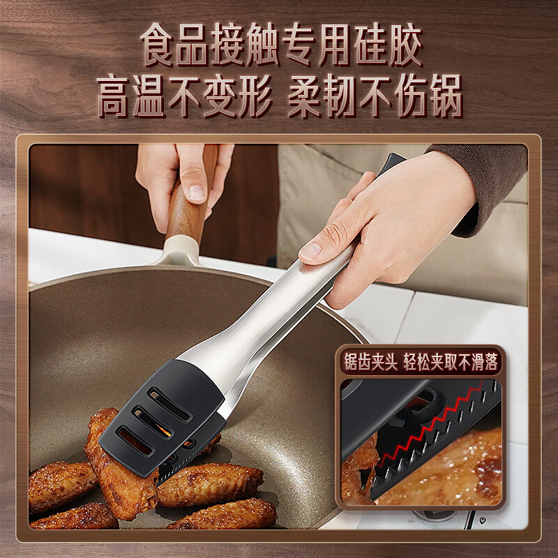 Sansi Steel 316L stainless steel food clip multi-functional clip kitchen fried steak bread barbecue barbecue clip 37632