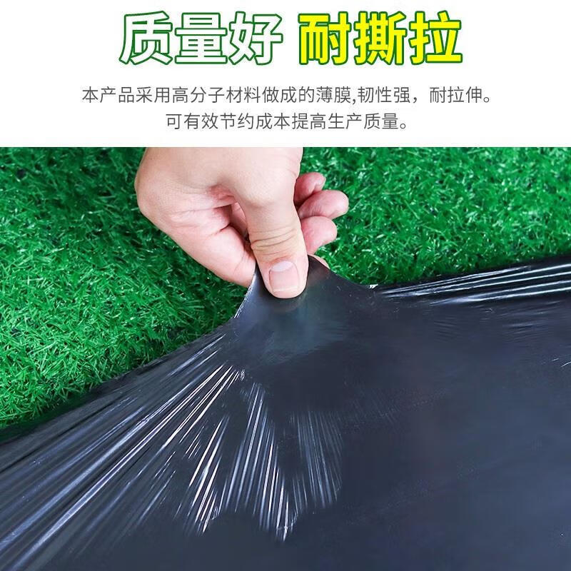 Agricultural thickened black mulch film, weeding film, plastic film, orchard, vegetable greenhouse, strawberry and corn special planting land, black mulch film 1.8 meters wide x 270 meters long 11 pounds 1 silk