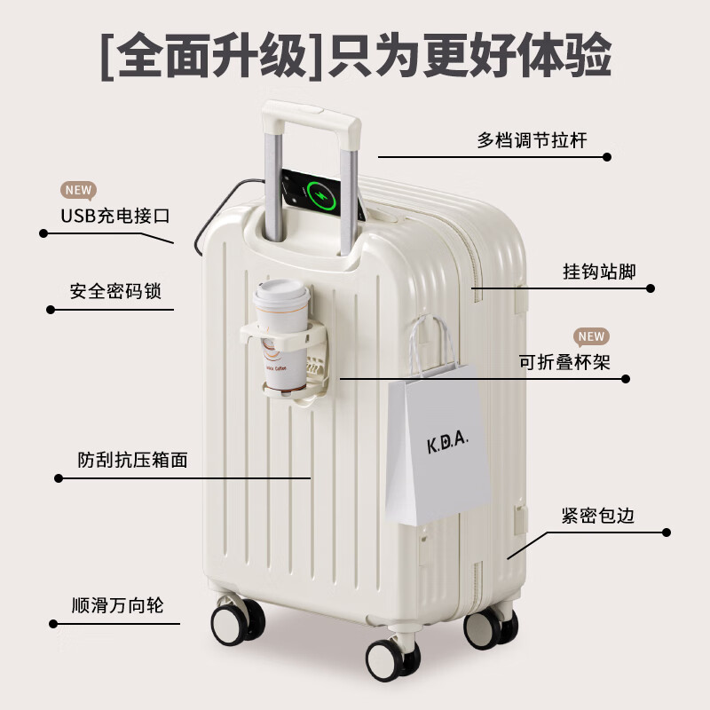 Bamboo Mink Luggage Women's 2025 New Trolley Case Small Boarding Case Male Student Large Capacity Password Box Suitcase Leather Case Shell White Practical Upgraded 20-inch Small Boarding Case