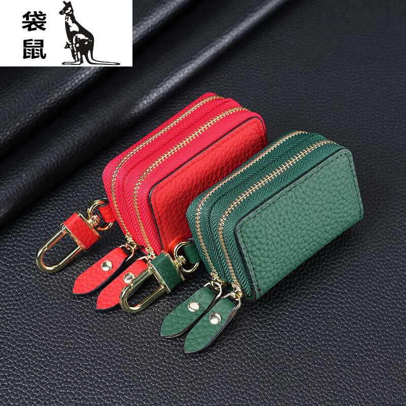 Kangaroo's new genuine leather double layer car key bag first layer cowhide car key protective leather case home key bag black