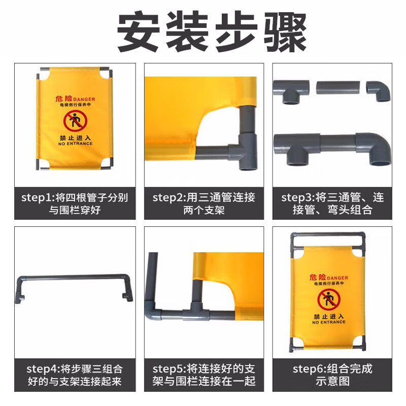 Hongjian HJ fabric fence equipment is under maintenance. Suspended. Warning guardrail. Folding movable screen. Length 60cm*Height 1m. 3 pieces/set. One set price.