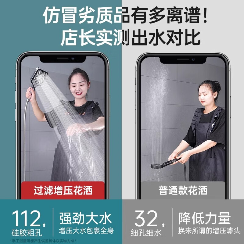 JINMU JNMU shower supercharged shower head hotel home bathroom bathroom super high pressure shower head shower set gun gray supercharged shower head