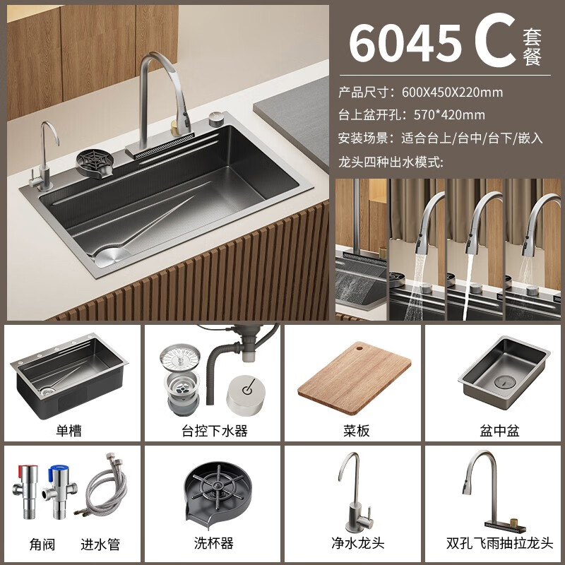 TOTO left drainage household sink 304 stainless steel under-counter washbasin millet honeycomb gun gray large single tank thickened 5MM left row C-6045