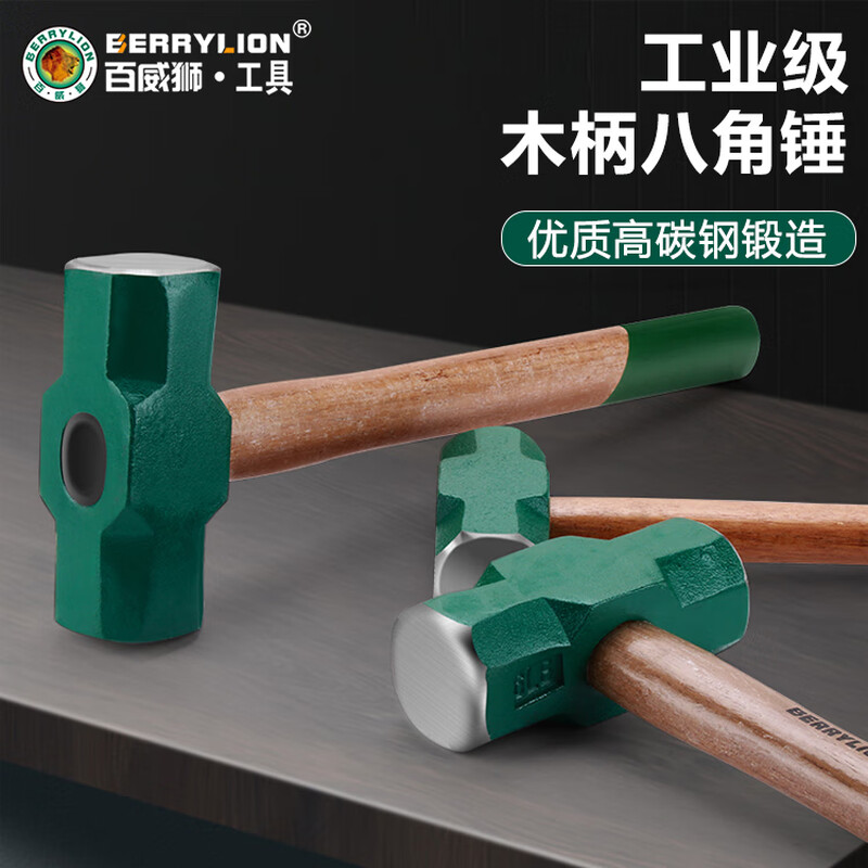 BERRYLION wooden handle masonry octagonal hammer large hammer iron hammer construction site hand hammer solid small hammer tool wall smashing artifact 4 pounds