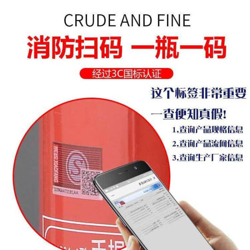 Abc dry powder fire extinguisher 4kg portable ABC ammonium phosphate 4kg set factory store commercial home school use 2 pcs 2 + 1 box 2 4kg + 1 box