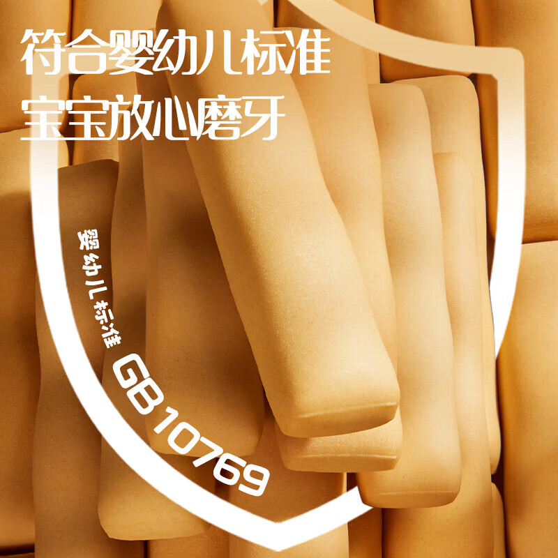 Ying's Affordable Infant Teething Sticks Baby Snacks British Nutritional Biscuits 1st Level 6 Months Snack Food Complementary Food with Rope to Prevent Falling 1st Level Original Flavor 80g*1 Box