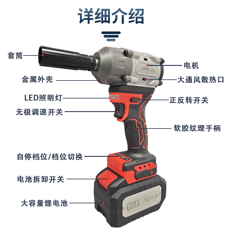 Baidun explosion-proof electric wrench manufacturer direct sales safety guarantee industrial site strong torque stainless steel chuck wrench two batteries and one charge 20V YPEX-DBS/4.0CGB (free upgrade)