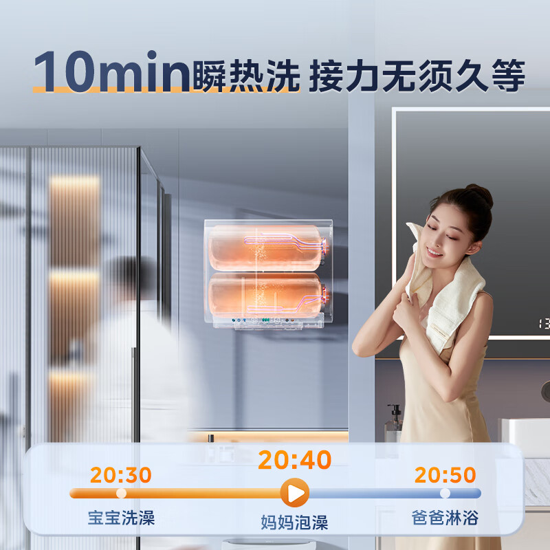 Midea Midea Living Water UDproS skin-friendly living water exquisite ultra-thin 60 liters double bile flat barrel electric water heater 3300W water and electricity separation first-level energy efficiency instant hot wash state subsidy