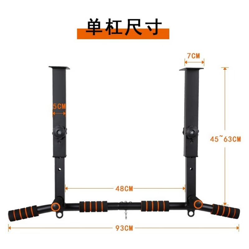 Meikejie sweat-absorbent and non-slip pull-up device for indoor ceiling-mounted beams with perforated horizontal bars for fitness home use. Top-mounted model adjustable black (comes with a full set of screws)