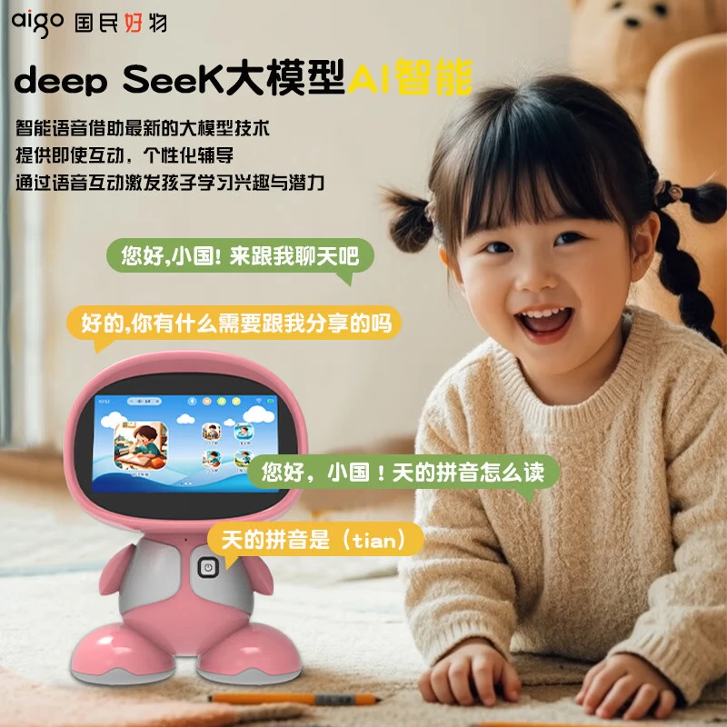 Patriot AI Robot Nanny Artificial Intelligence DeepSeek Voice Interaction Early Education Machine Learning Machine Children's Story Puzzle Sakura Pink 0-12 Years Old Girls Birthday Gift One Year Old Children's Day Intelligent Questions and Answers Famous Teacher Classroom Nursery Rhymes