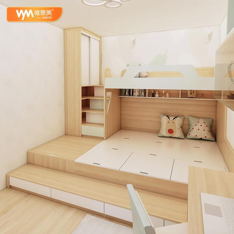 Bungyue I1 tatami with desk small bedroom upper and lower bed wardrobe integrated children's room storage platform bed Hong Kong whole house order