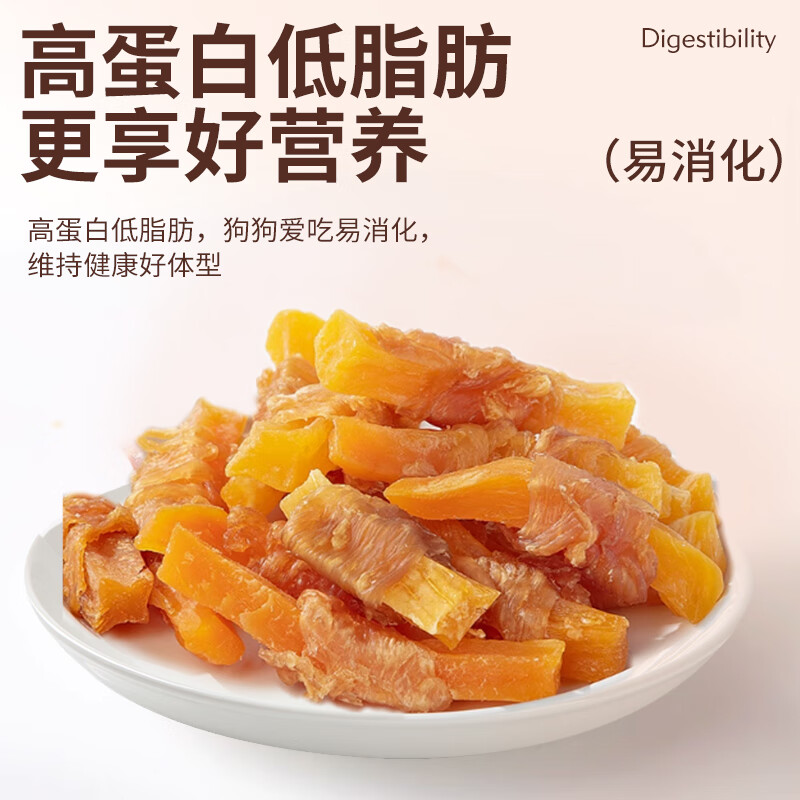 HELLOJOY Dog Snacks Chicken Breast Rolls Sweet Potato Chicken Jerky Teddy Snacks Dog Training Reward Chicken Wraps French Fries 360g