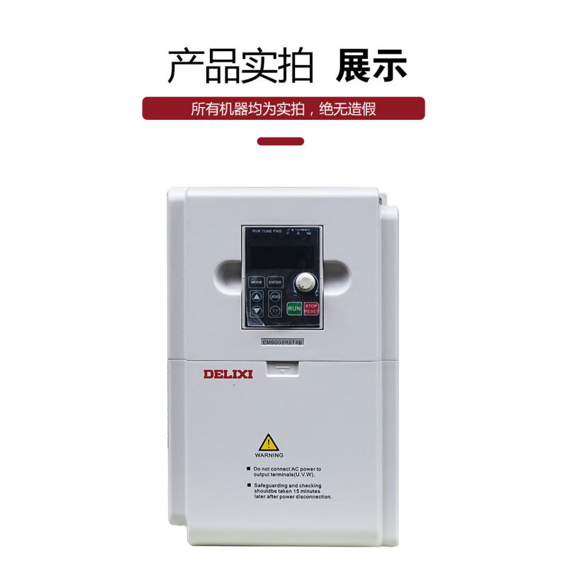 Delixi inverter three-phase 380V 1.5/2.2/3.7/5.5/7.5/11/15KW speed regulator 1.5KW EM60G1R5T4B