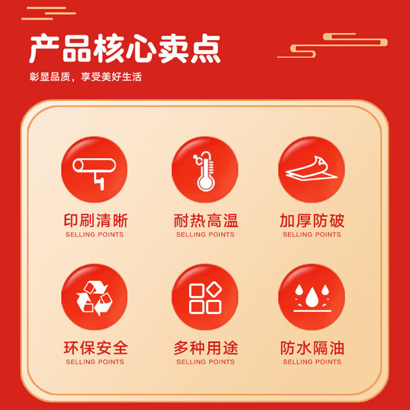 NYDER disposable tablecloth thickened plastic round table square banquet wedding rectangular red classic red 1.8*1.8m 10 sheets