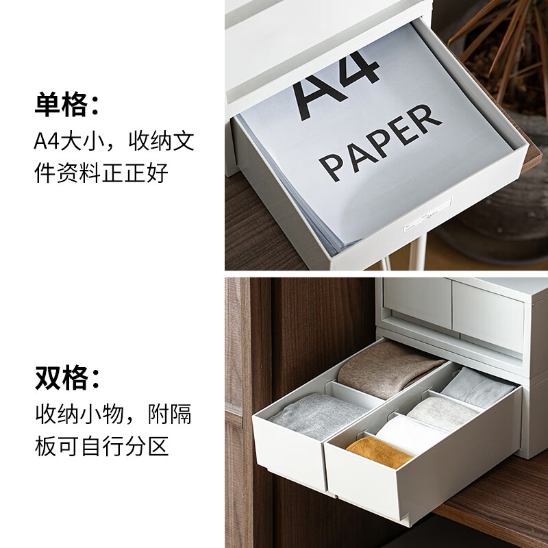 Shuangshan Desktop Storage Box with Pulleys for Underwear and Socks Storage Box Drawer-Type A4 File Organizing Box