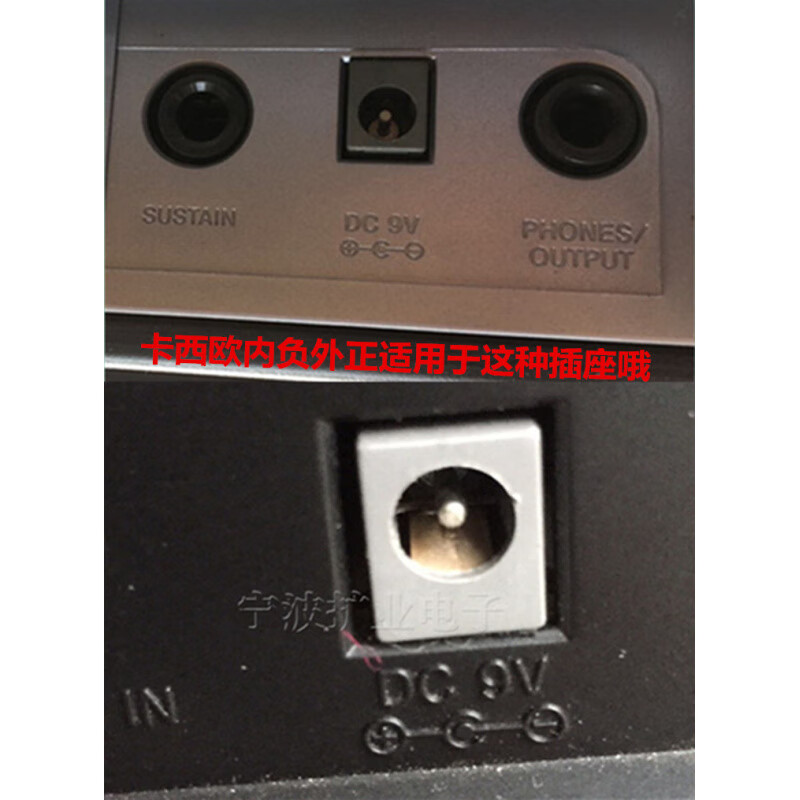 Casio AD-5CL electronic organ power adapter 9V universal CT310 360 588 640 599 670