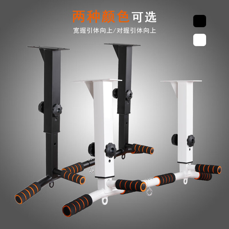 Meikejie sweat-absorbent and non-slip pull-up device for indoor ceiling-mounted beams with perforated horizontal bars for fitness home use. Top-mounted model adjustable black (comes with a full set of screws)