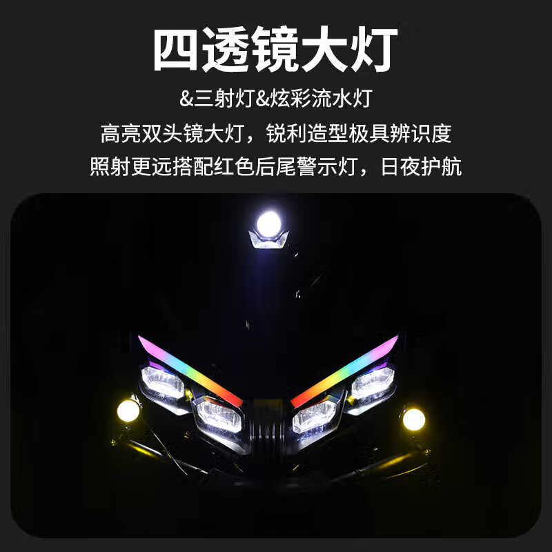 The new thunderstorm takeaway electric car 72V battery replacement lithium battery Black Knight is the same battery car high-speed battery car long-distance running King Climb top version 72V100A lithium battery + can be charged