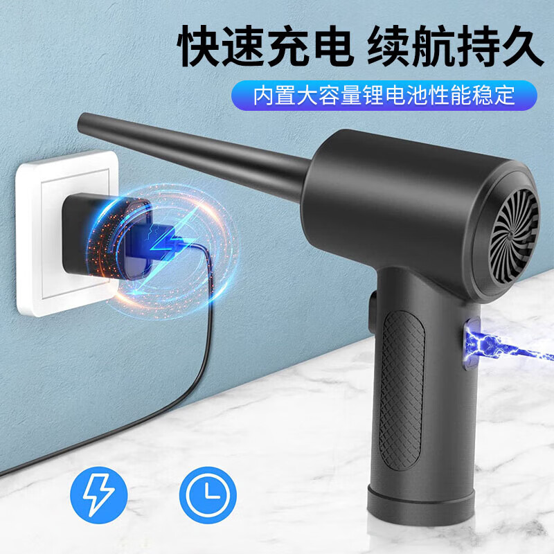 Yingling dust blower dust blower gun dust blower multi-purpose computer case household cleaning handheld wireless hair dryer dust blower
