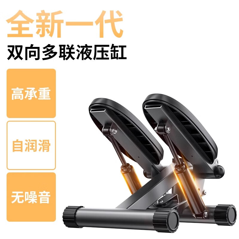 Xulin German stepper home fitness female weight loss artifact leg slimming machine in-situ mountaineering pedal machine small sports equipment upgraded black stepper + warranty NN