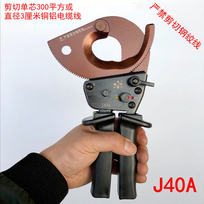 Gear cutter steel strand ratchet cable cutter cable scissors gear cable scissors manual armored steel strand cutter J75 Chiyo boutique model (multi-core 150 square meters)