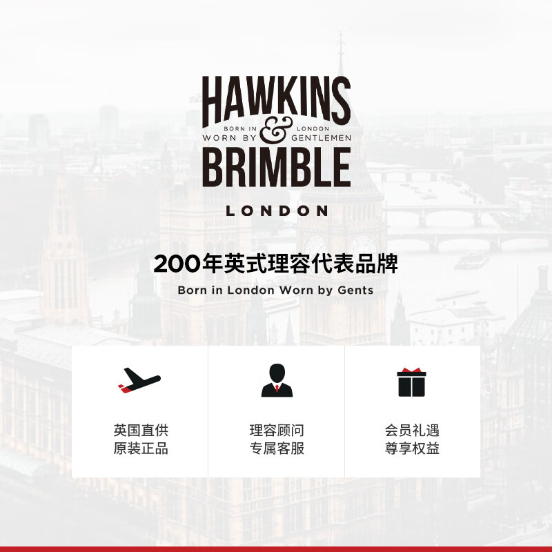 HAWKINS & BRIMBLE Hawkins small silver jar water-based hair oil, wax, mud, hair oil 10g, travel size