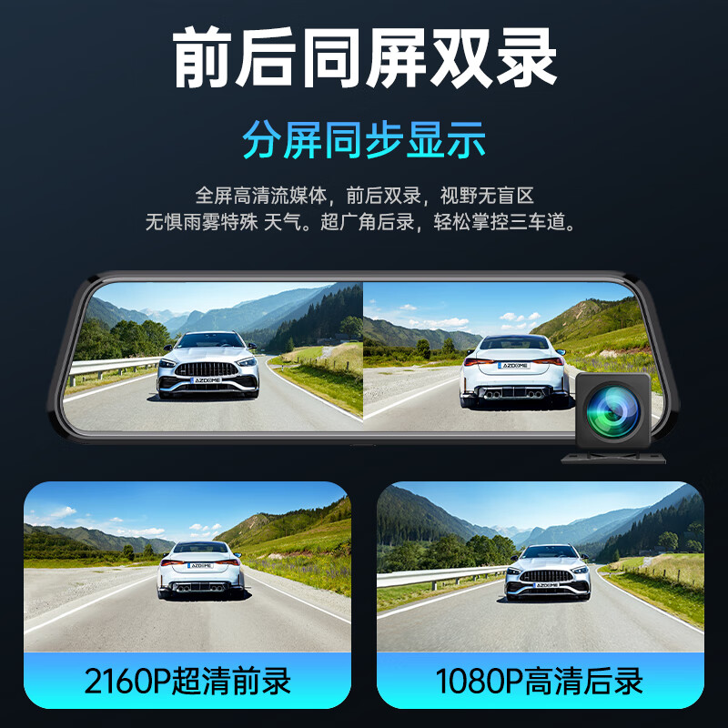 Philips 4K ultra-high-definition driving recorder car 2025 new night vision front and rear dual recording 360-degree panoramic reversing image dual lens 2K + touch full screen + 64G card + APP