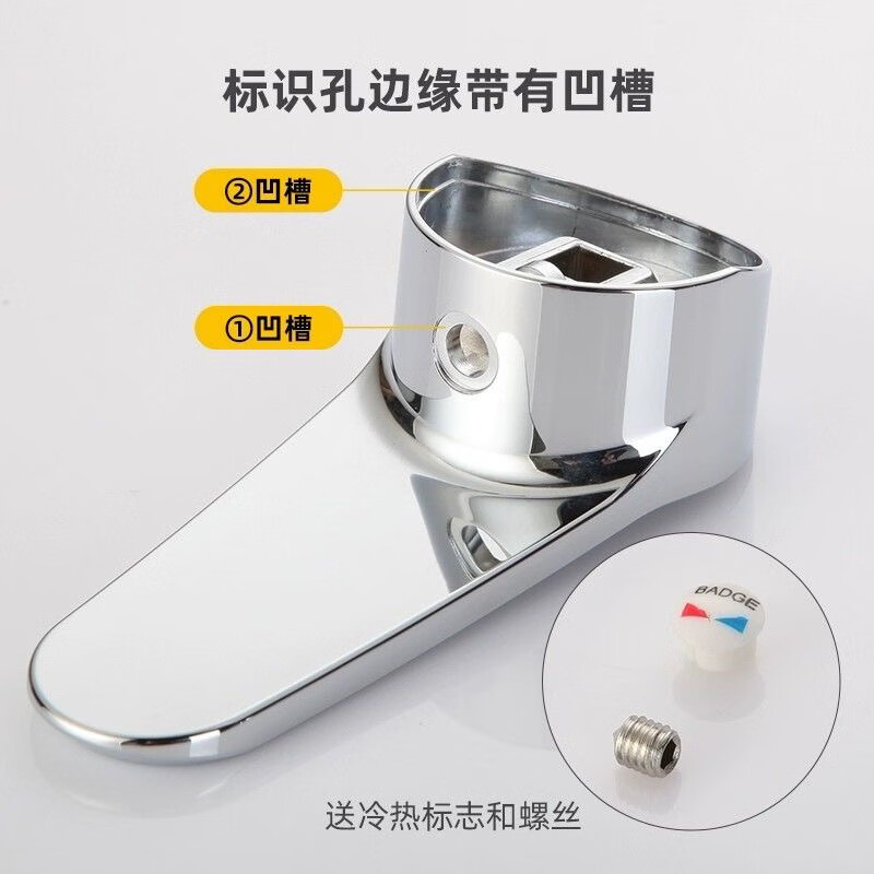 Faucet handle switch thickened handle kitchen basin shower shower mixing valve hot and cold faucet accessories B faucet handle type 40
