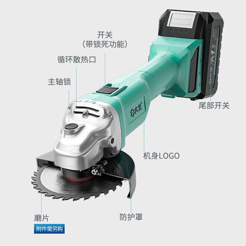 Dayi angle grinder original brushless angle grinder 5801S cutting grinding and polishing machine multi-functional cutting machine tool A7-5801S lithium battery rechargeable angle grinder bare metal
