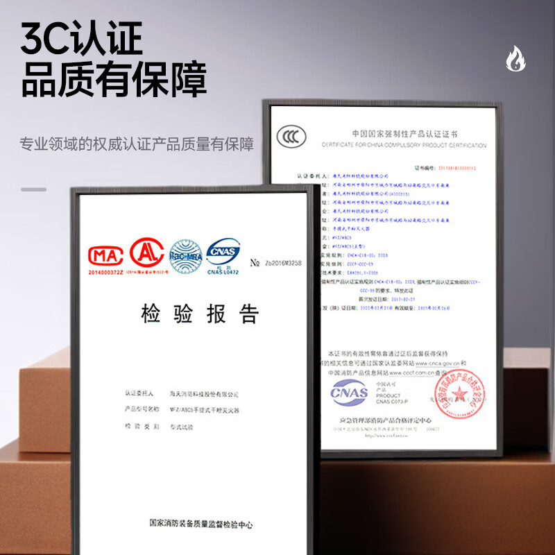 Haitian Fire Suspension Fire Extinguisher Suspension Fire Extinguishing Ball Automatic Temperature Control Dry Powder Fire Extinguishing Device National Fire Protection Certification 6kg