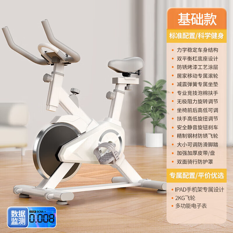 DZQ dynamic bicycle magnetically controlled exercise bike home indoor exercise bike home silent gym exercise equipment foot pedal basic model upgraded electronic watch without heart rate