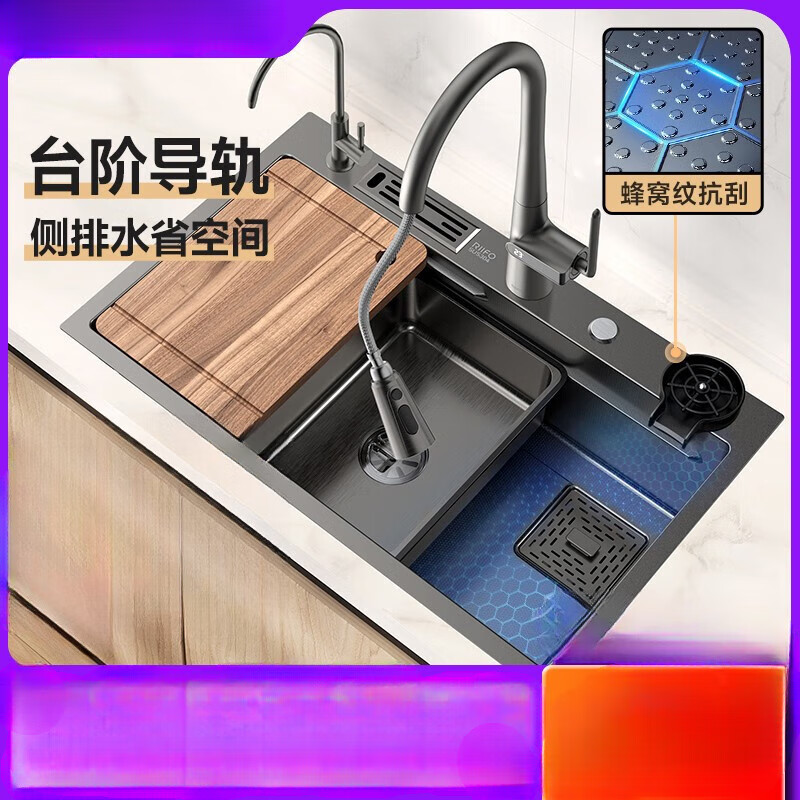 Jomoo 2025 New Rifeng Thickened 3mm Nano Wash Basin Sink Large Single Slot SUS304 Stainless Steel Kitchen Pool B6 Model 75*46cm Equipped with Fine Copper Waterfall Faucet