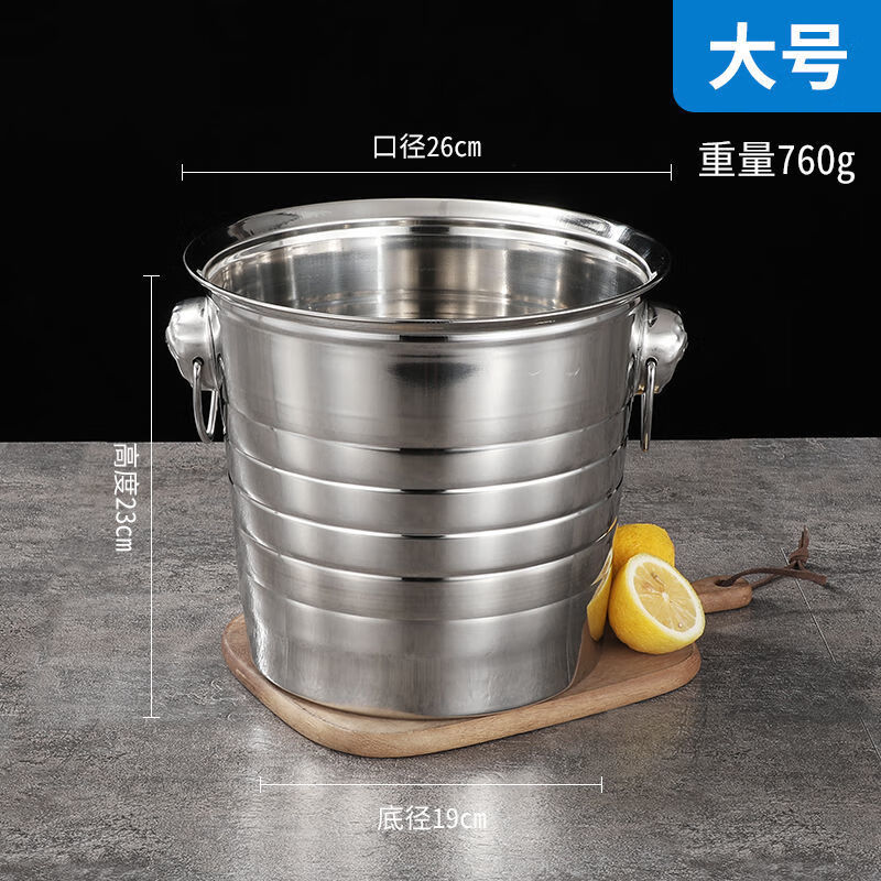 Chaosihui extra thick stainless steel ice bucket double-layer champagne bucket red wine iced beer ice bucket KTV bar ice wine bucket 9L extra thick 24CM