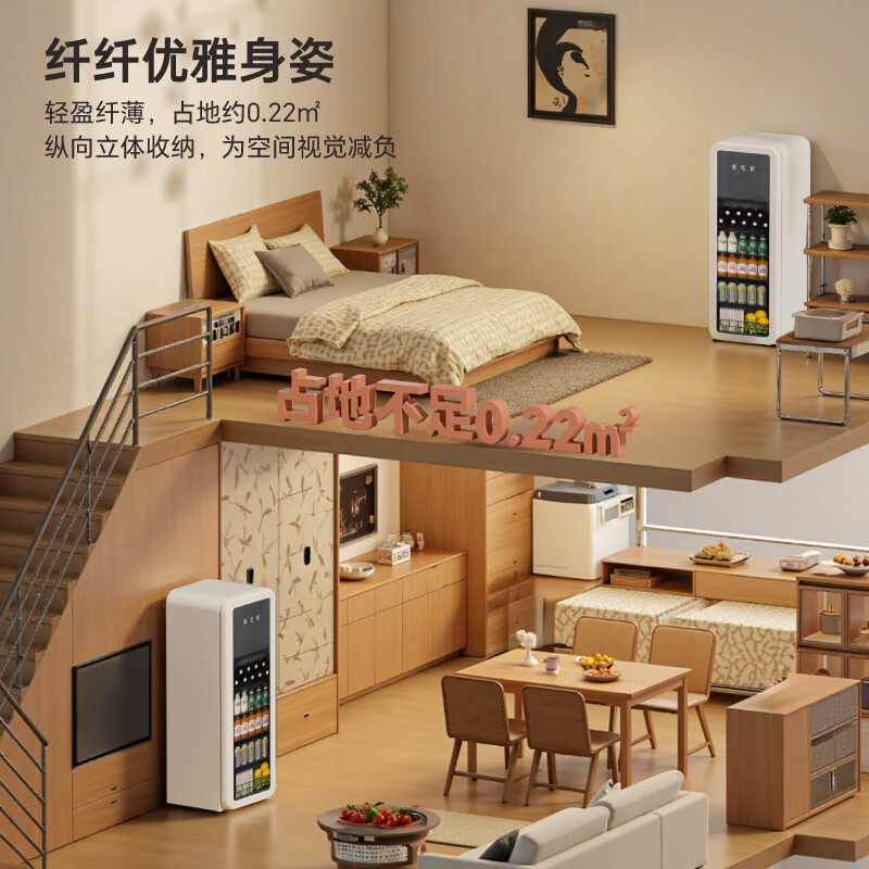 HCK Husky national subsidy 168 liter refrigerator built-in ice bar first-class energy efficiency household retro wine cabinet frozen storage dual-temperature partitioned freezer fruit freshness cabinet Dundunba new product slim and easy to embed - milk tea color 136L refrigerated and refrigerated one