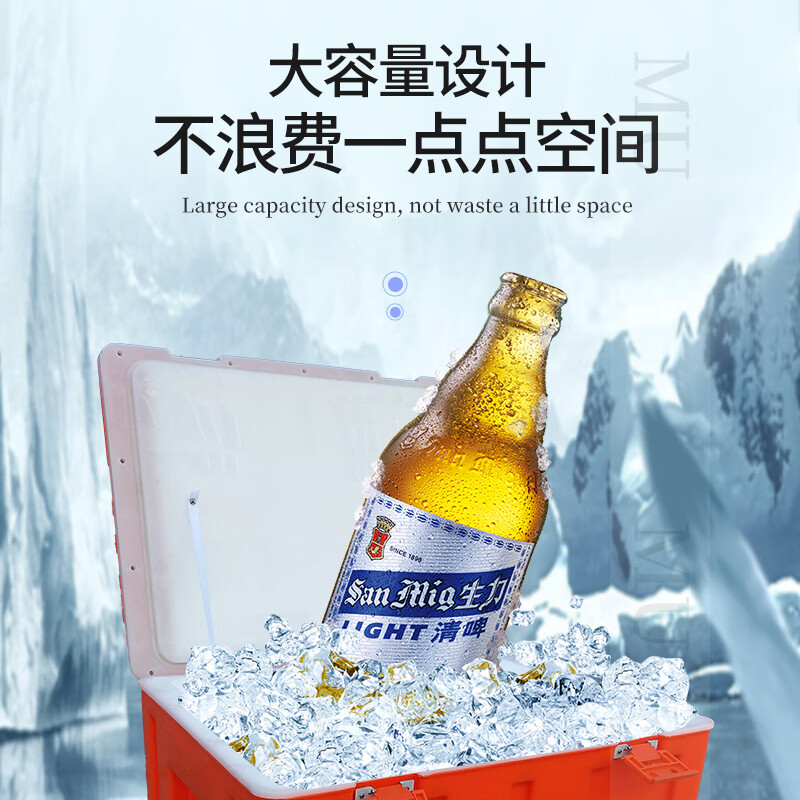 60L Insulated Refrigerator Commercial Food Steamed Bun Rice Takeaway Food Delivery Large Stall Vehicle Mounted Plastic Ice Bag 60L Thickened No Deduction Orange