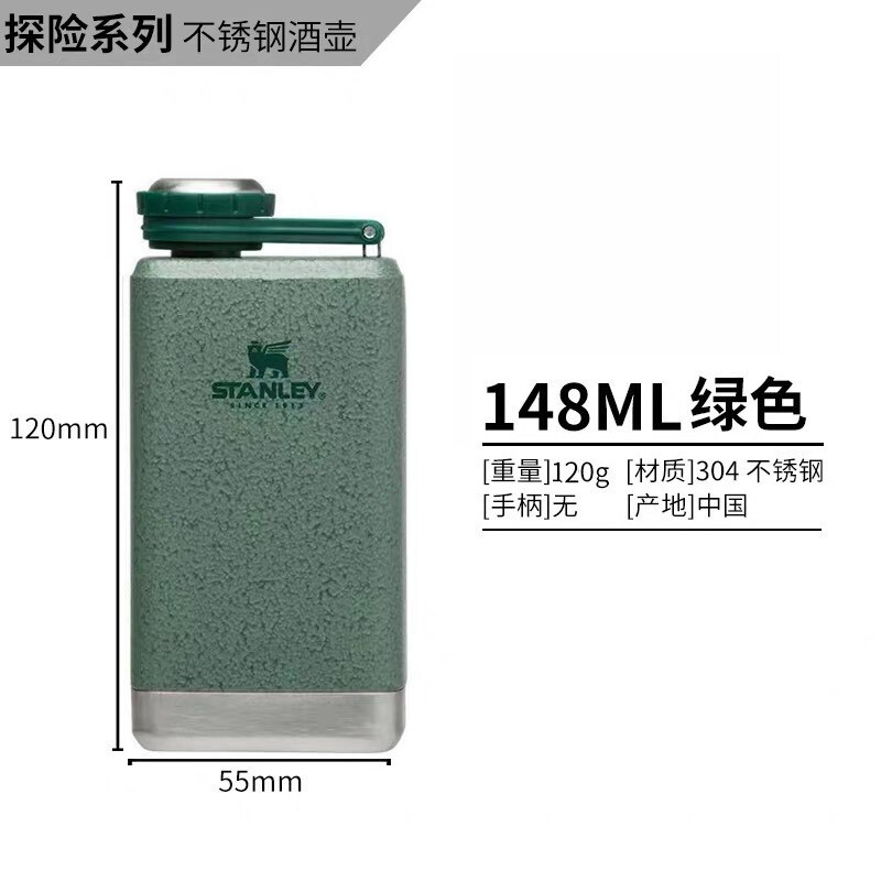 STANLEY304 Stainless Steel Flask Portable Retro Flat Liquor Liquor Set Wine Bottle Outdoor Wine Bottle Portable Gift Adventure Small 3 Liang-Green 148ml