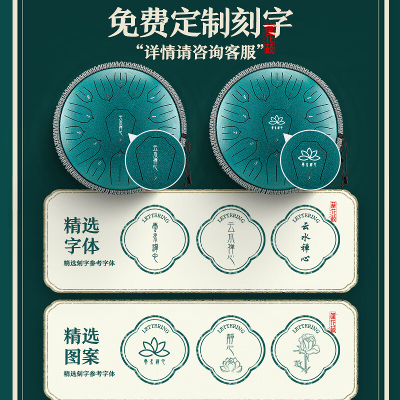 Huashu Ethereal Drum 15-tone Sanskrit tone empty drum for children beginners hand disc drum professional-grade percussion instrument Wangyou Drum Teaching 13-inch 15-tone carbon steel D tune-stone green Ethereal Drum shop list TOP