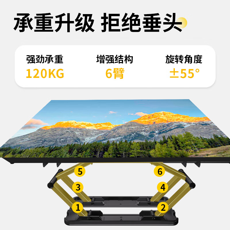 ProPre TV mount (32-100 inches) TV retractable bracket TV rotating bracket wall mount suitable for Skyworth Samsung Konka Hisense TCL, etc. 65-100 inches powerful six arms丨tilt adjustable