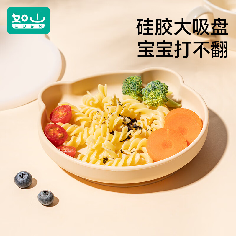 Rushan baby plate silicone suction cup integrated independent feeding children's food bowl special for baby food