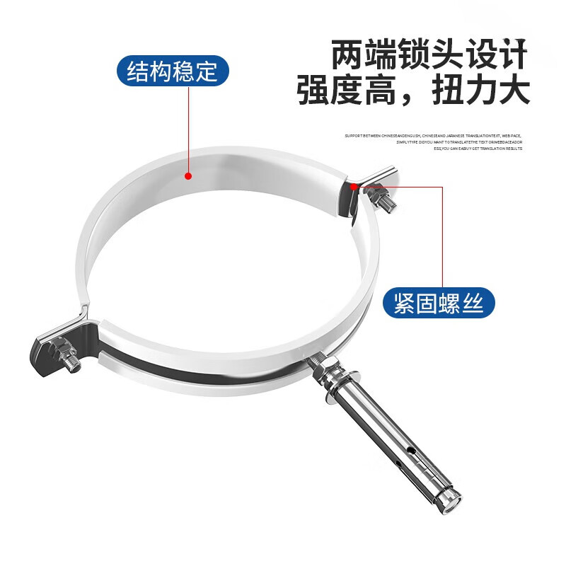 Xu ordered stainless steel pop-up pipe code water pipe hoop hanging code pipe clamp buckle PVC pipe rubber-coated drainage pipe fixed bracket piece 75mm stainless steel pop-up pipe code expansion screw M8