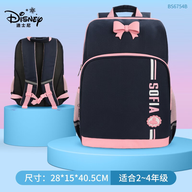 Disney (Disney) schoolbags for primary school students, children's schoolbags, spine protection backpack, burden and decompression for 4-6th grade girls, large capacity BS6754B-7