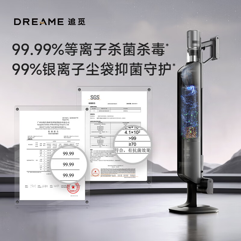 Zhuimi Self-collecting Vacuum Cleaner Z10 Station Enhanced Edition Home Wireless Handheld 170AW High Suction Power 90 Days Hands-Free Dust Mite Remover