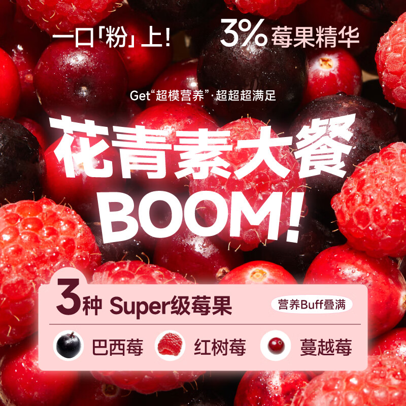 Tail life pigeon goat milk berry canned cat staple food canned adult and young cat wet food nutritional fattening cat canned food 65g*4