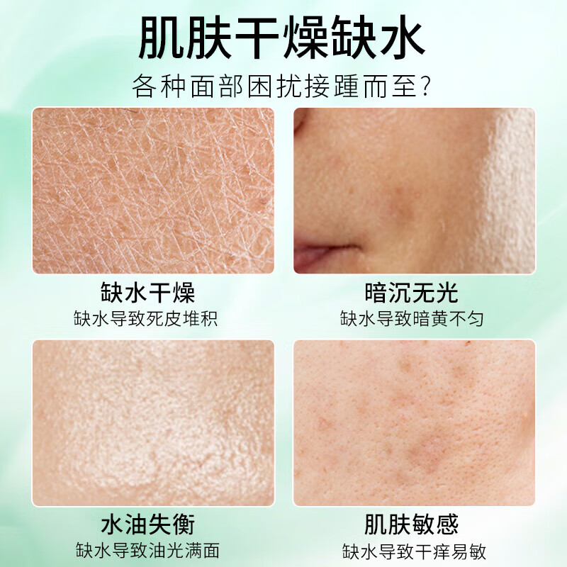 Bodybuilding Chuangyan seaweed mask pure small particles natural hydrating and moisturizing beauty salon special no-wash fine pore sleep mask for men and women