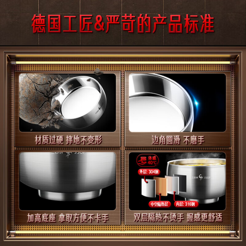 Sansi Steel stainless steel bowl student thickened double-layer anti-scalding rice soup bowl 316 large bowl one pack No. 1 Member Store