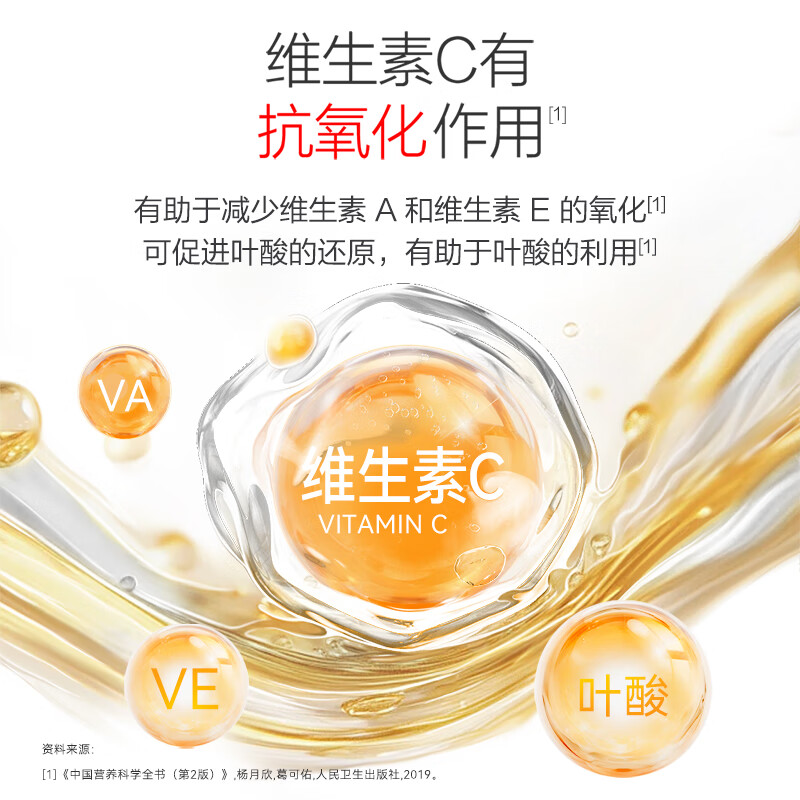 Tomson By-Health Vitamin C 30 Orange Flavored Chewable Tablets VC Vitamin Supplement VC Vitamin C