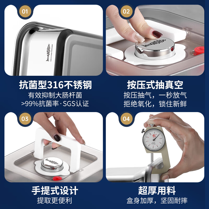 Mishanbao 316 stainless steel vacuum preservation box food grade refrigerator sealed storage box fruit box kitchen storage large capacity antibacterial 316 steel - square (vacuum preservation) 2200ml
