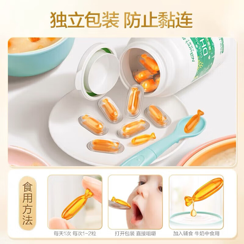 Natural Dr. DHA Algae Oil Gold Label Little Amber T Oil for Infants and Young Children to Assist Improve DHA Algae Oil DHA Nutritional Supplement 1 Box * 60 Capsules Source Code Source Box - Anti-Counterfeiting Checkable