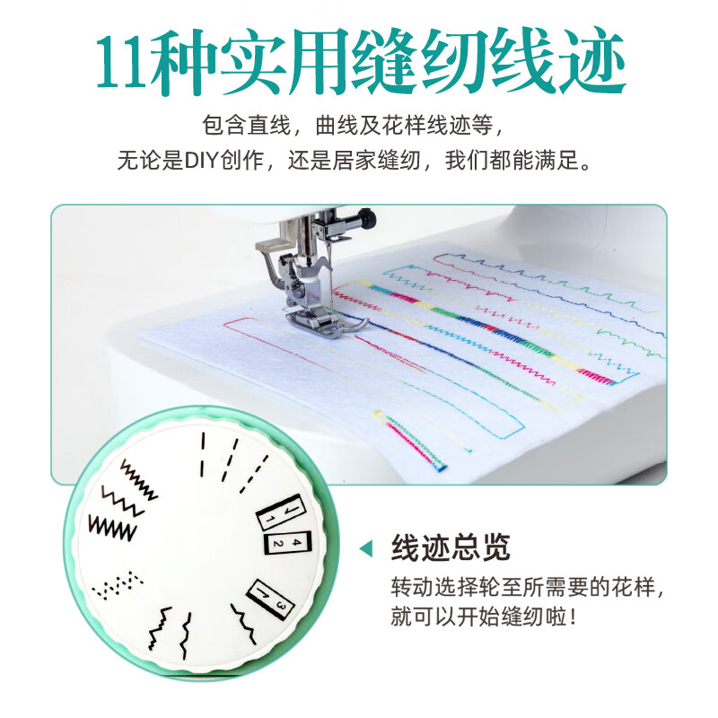 Butterfly brand 25 new model M51 household sewing machine electric multi-functional sewing machine automatic threading 75W high power thick clothes sewing machine